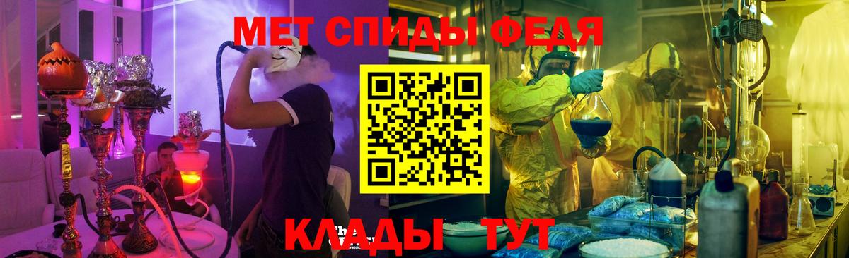АМФ 98% Мценск