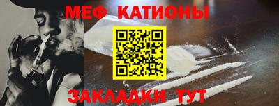 прущий лед Бугуруслан