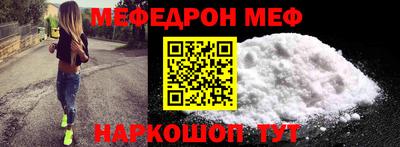 прущий лед Бугуруслан