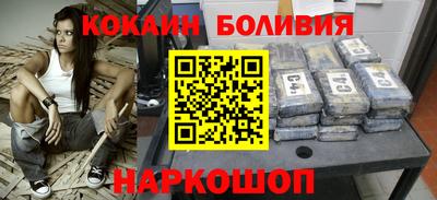 прущий лед Бугуруслан