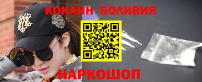 прущий лед Бугуруслан