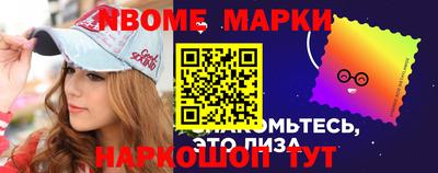 прущий лед Бугуруслан