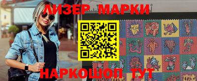 прущий лед Бугуруслан