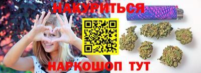 кристаллы Будённовск