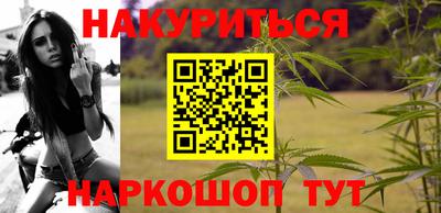 кристаллы Будённовск