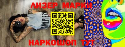 прущий лед Бугуруслан