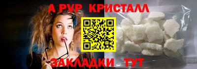 кристаллы Будённовск