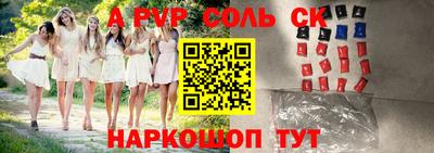 амф Бузулук
