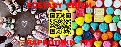 кристаллы Будённовск