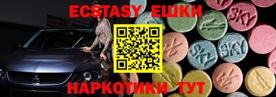 кристаллы Будённовск