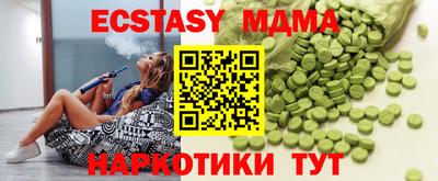 прущий лед Бугуруслан