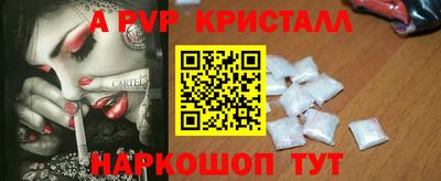 кристаллы Будённовск