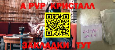 кристаллы Будённовск