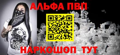 прущий лед Бугуруслан