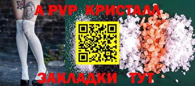 амф Бузулук