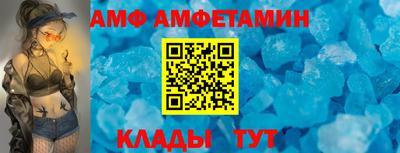 амф Бузулук