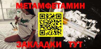 амф Бузулук