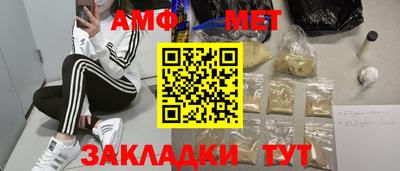 прущий лед Бугуруслан