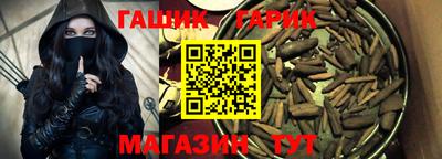 кристаллы Будённовск