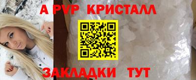 амф Бузулук