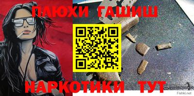 прущий лед Бугуруслан