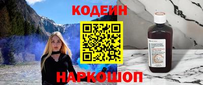 прущий лед Бугуруслан