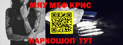 кристаллы Будённовск