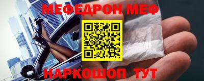 кристаллы Будённовск