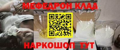 кристаллы Будённовск