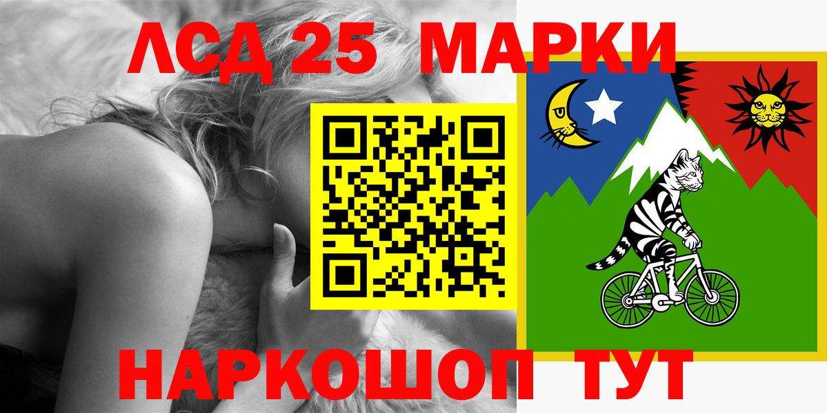 Мценск  LSD-25 экстази ecstasy  ЛСД экстази ecstasy  Вход с VPN 