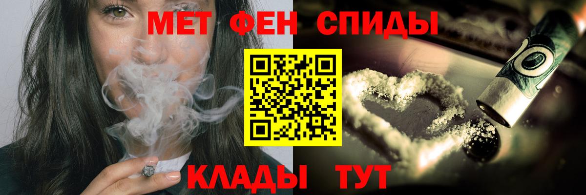 Метамфетамин  Вход с VPN  Мценск  МЕТАМФЕТАМИН Декстрометамфетамин 99.9% 