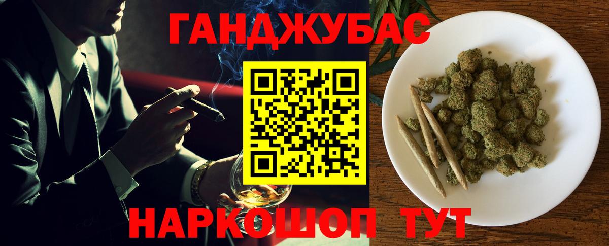 МАРИХУАНА семена Мценск